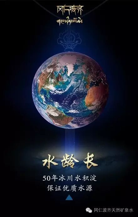 矿泉水标准