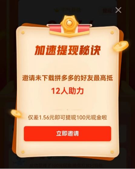 短剧推广