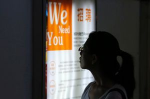 轻创业平台