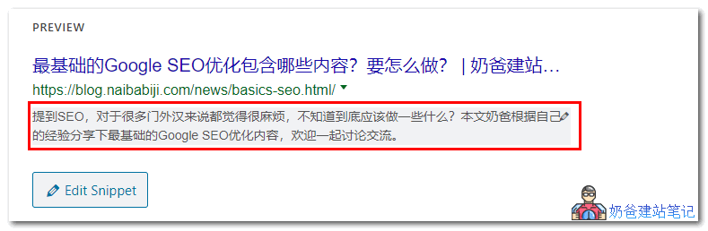 描述信息