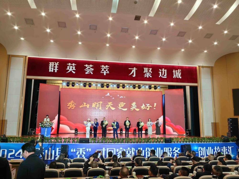 草根创业