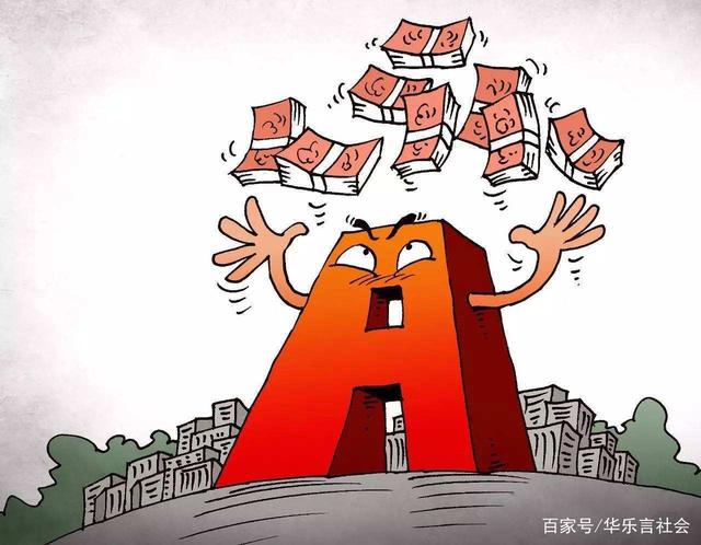 什么工作赚钱最快