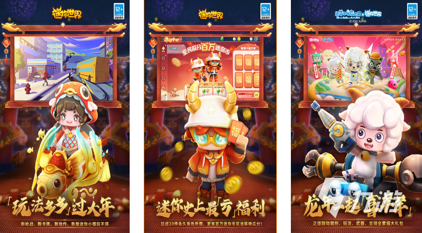 搭建小游戏