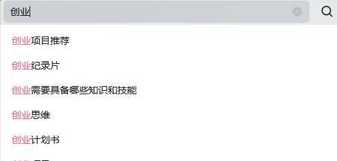 创业粉引流