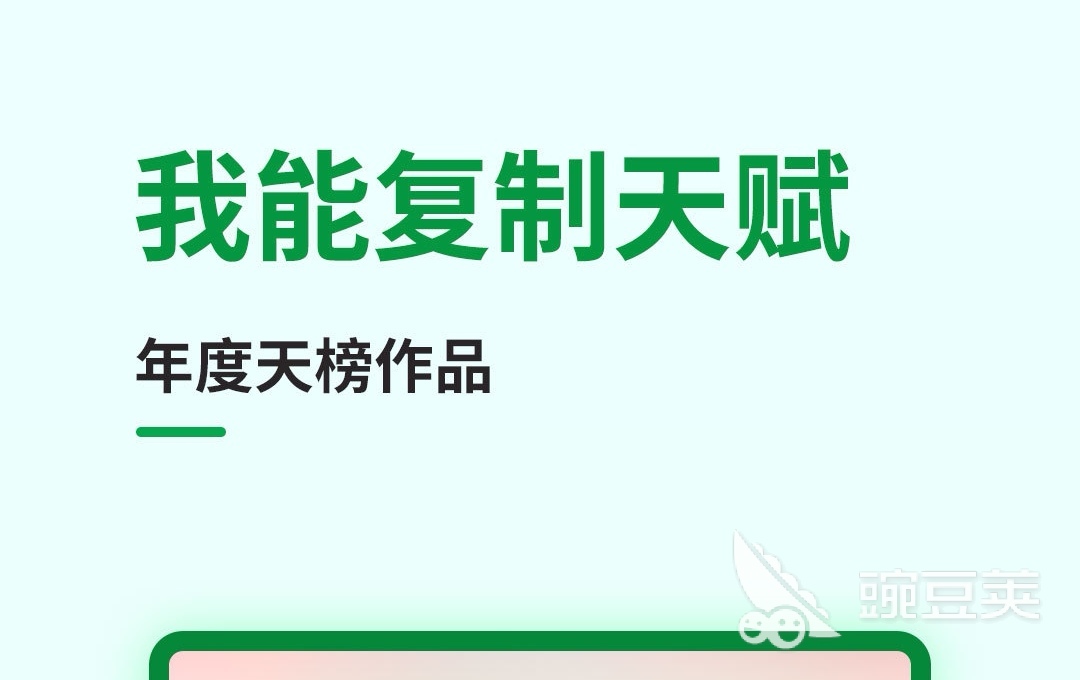 免费阅读小说软件