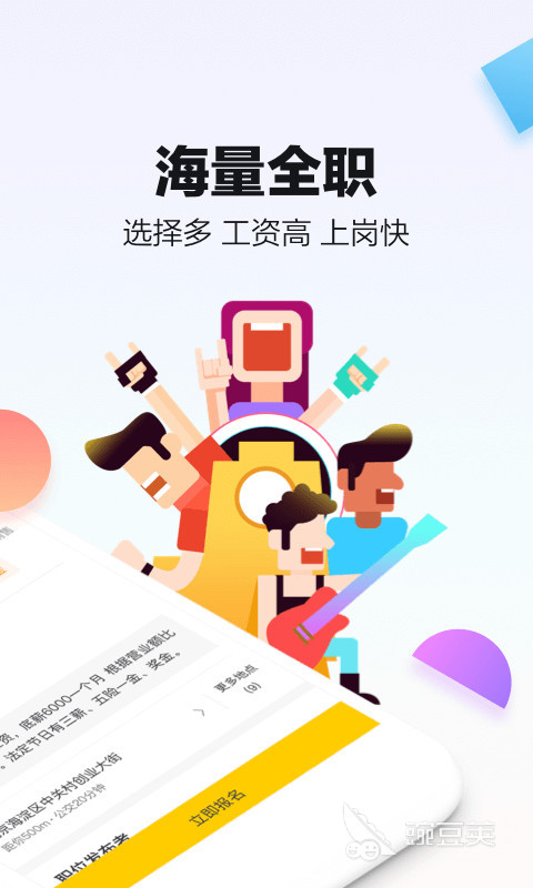 1010兼职网