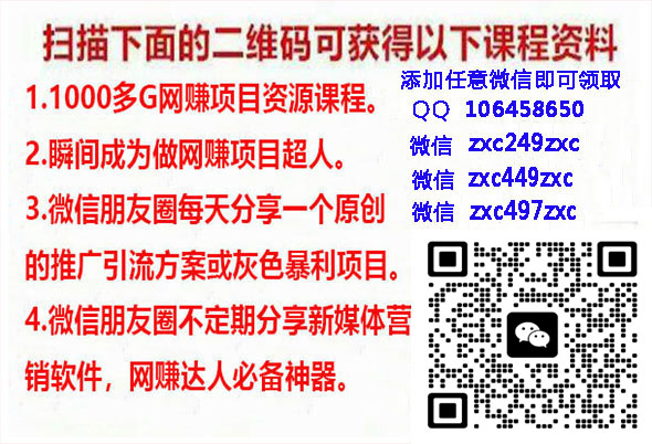 偏门小众生意项目