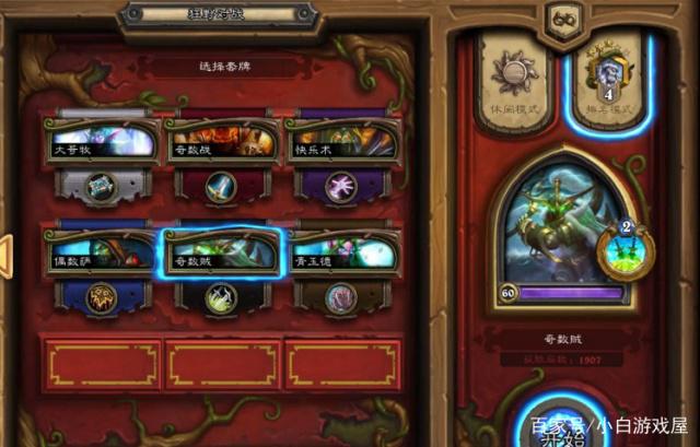 无脑黑科技新玩法 无脑黑科技新玩法