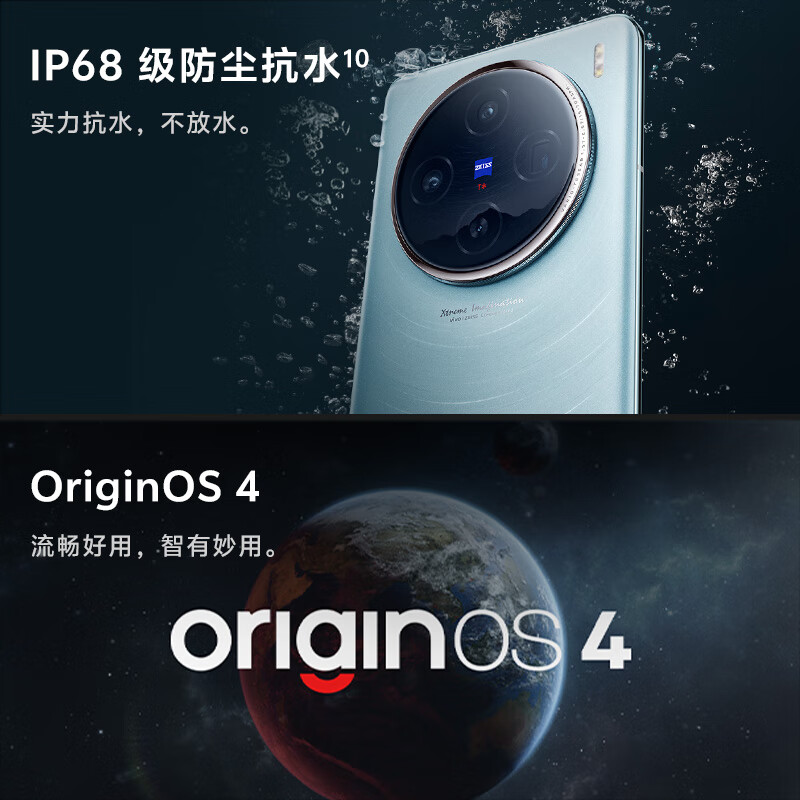 手机推荐