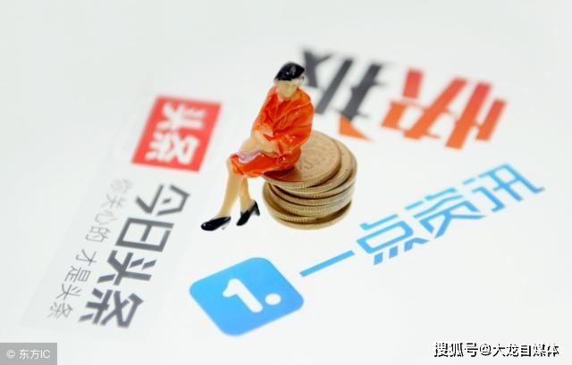 自媒体赚钱还有机会吗