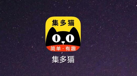 能挣钱的软件