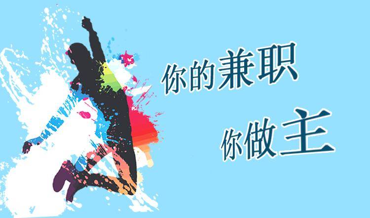 创业副业项目