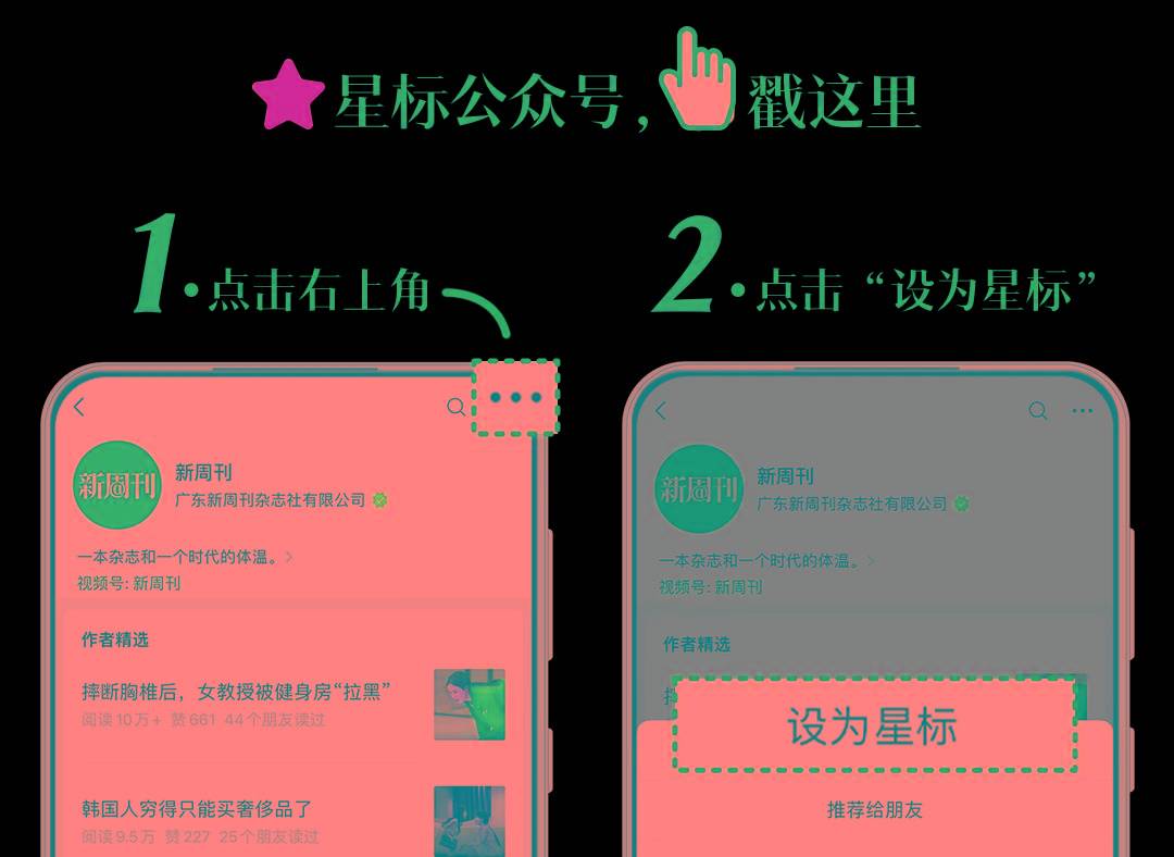 副业薅羊毛只想搞钱