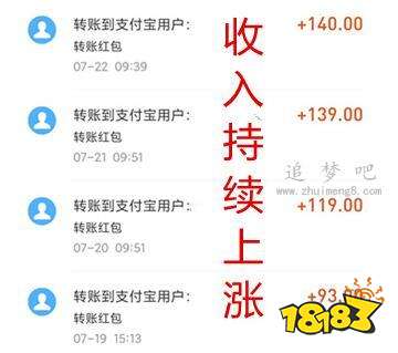 挣钱小软件