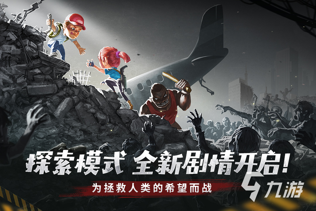 搭建小游戏