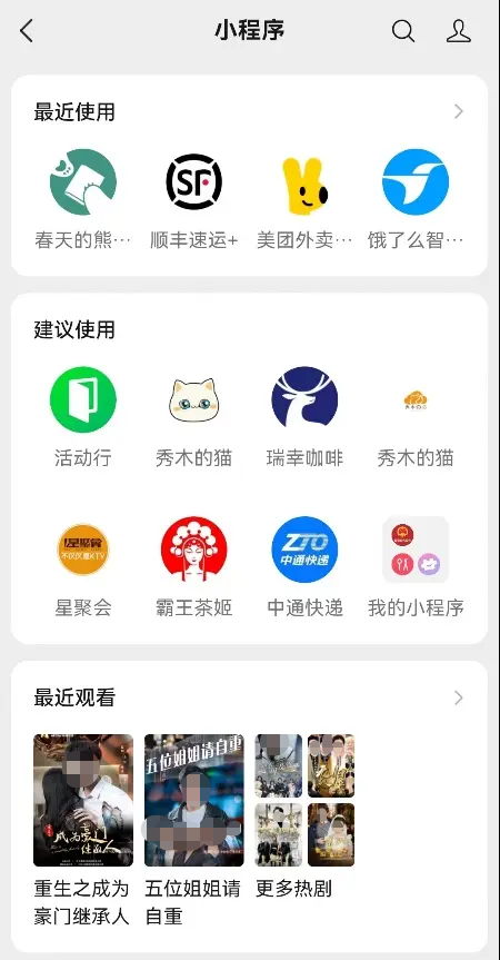 短剧推广