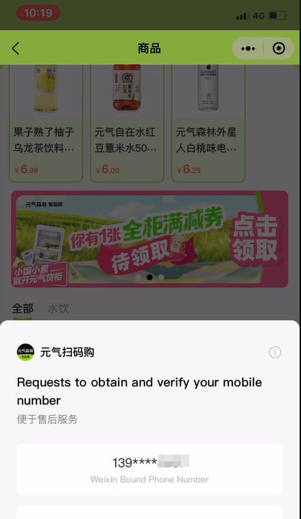 短信压力测试