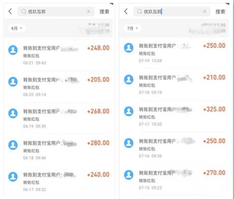 可以挣钱的软件app