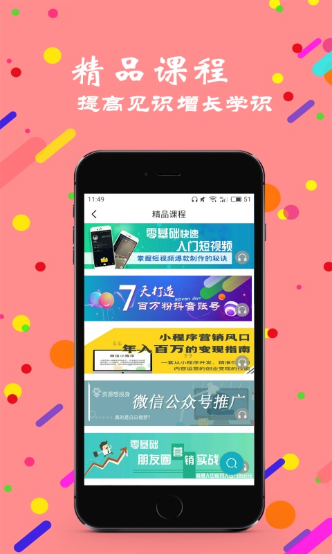 免费阅读小说软件