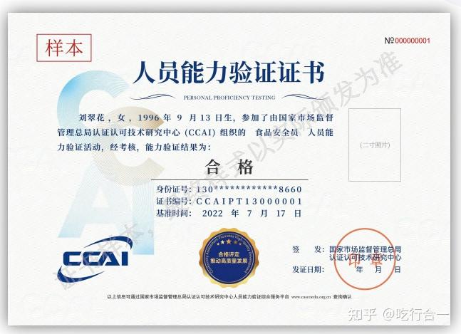 什么证好考又实用