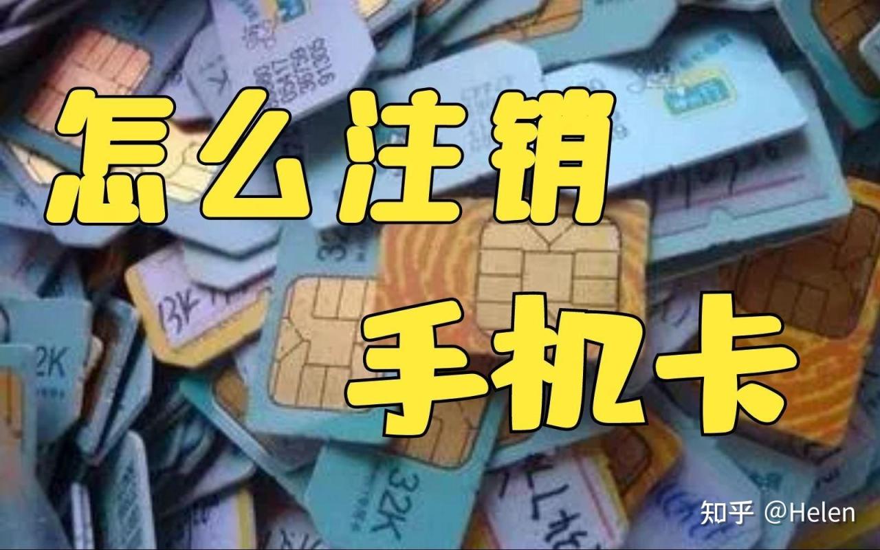 大流量卡