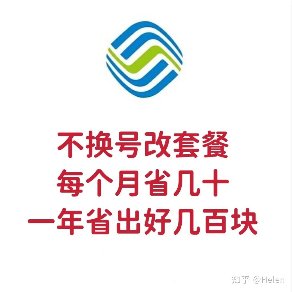 大流量卡
