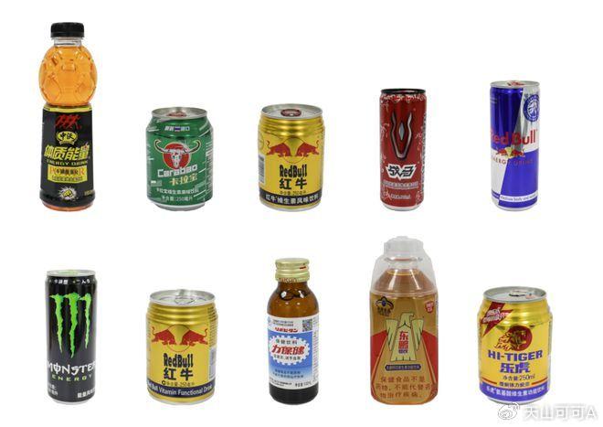 功能性饮料