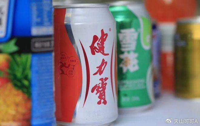 功能性饮料