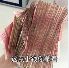 财富自由