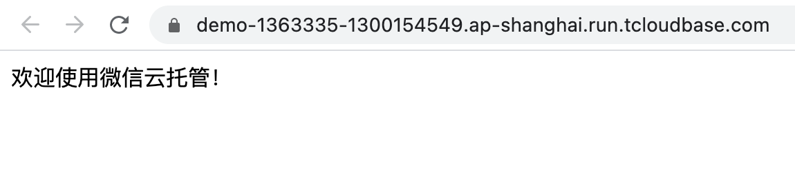 微信小程序开发