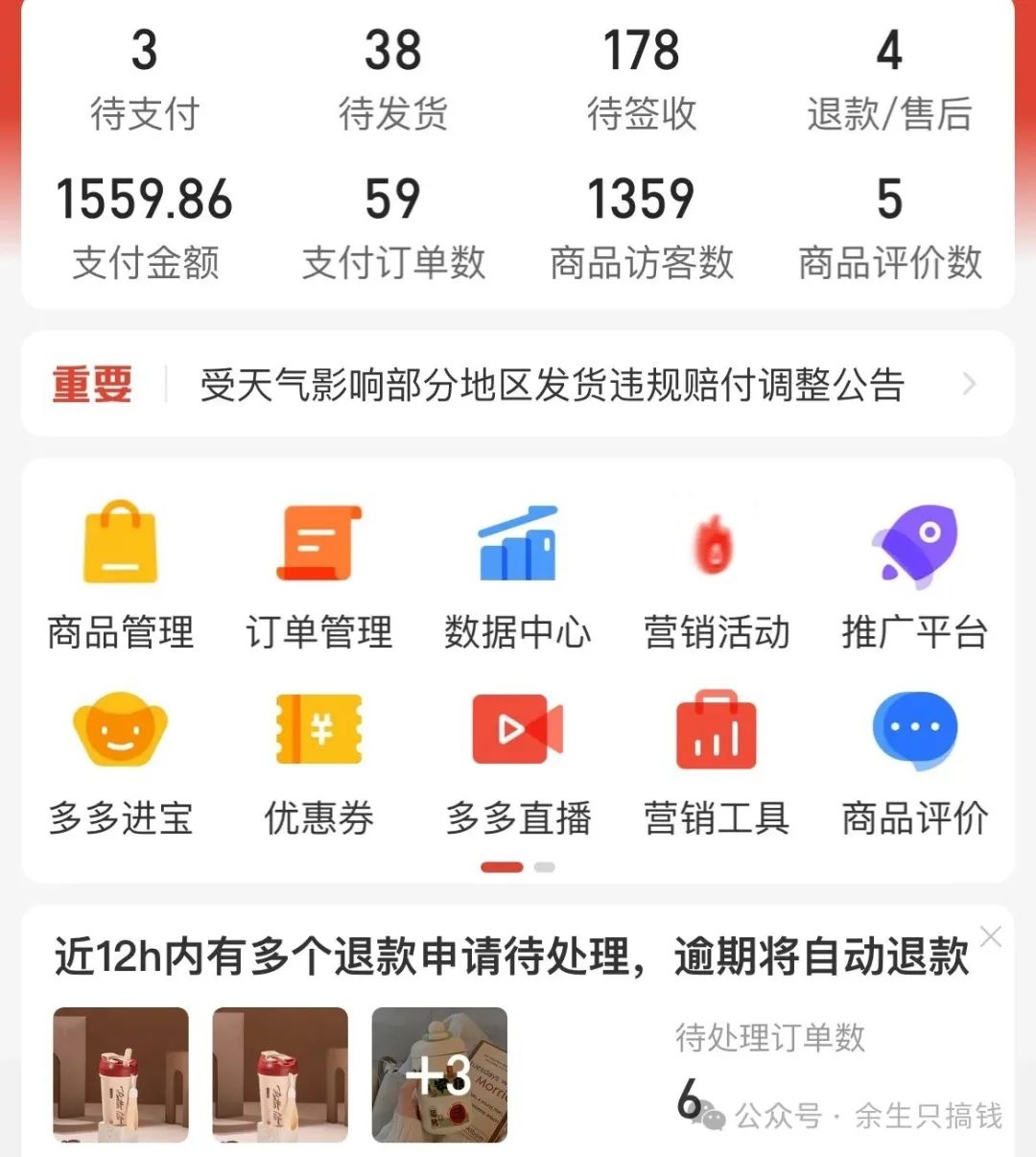 图片[1]-负债越来越多，2024年有什么副业可以做？-梓川副业网-中创网、冒泡论坛优质付费教程和副业创业项目大全