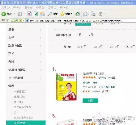 小生意网络宣传的实用工具