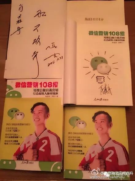 小生意网络宣传的实用工具