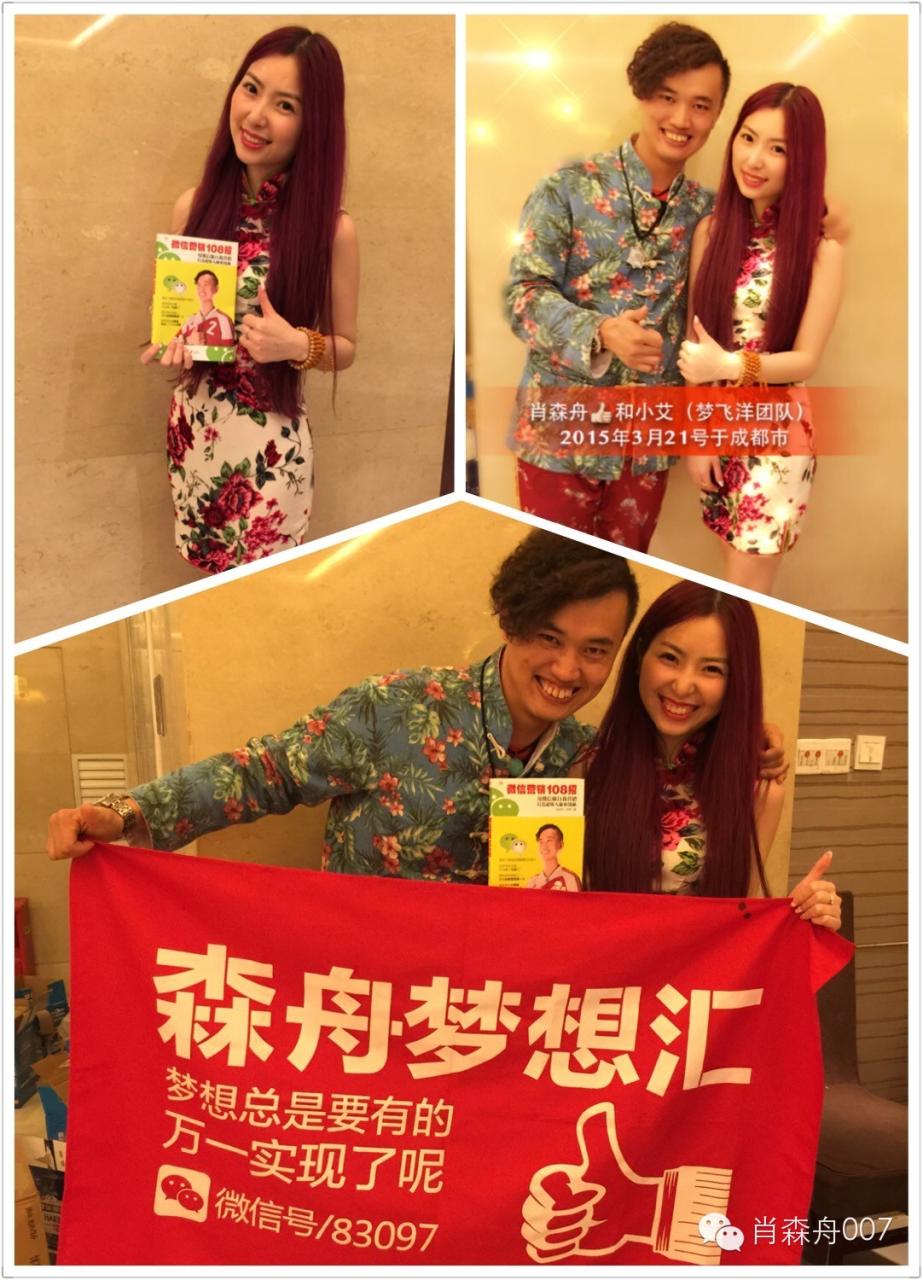 小生意网络宣传的实用工具