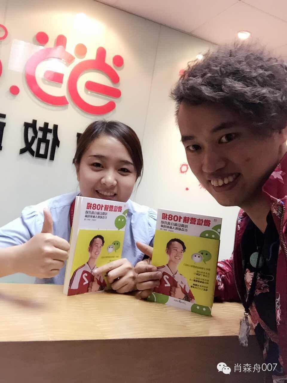 小生意网络宣传的实用工具