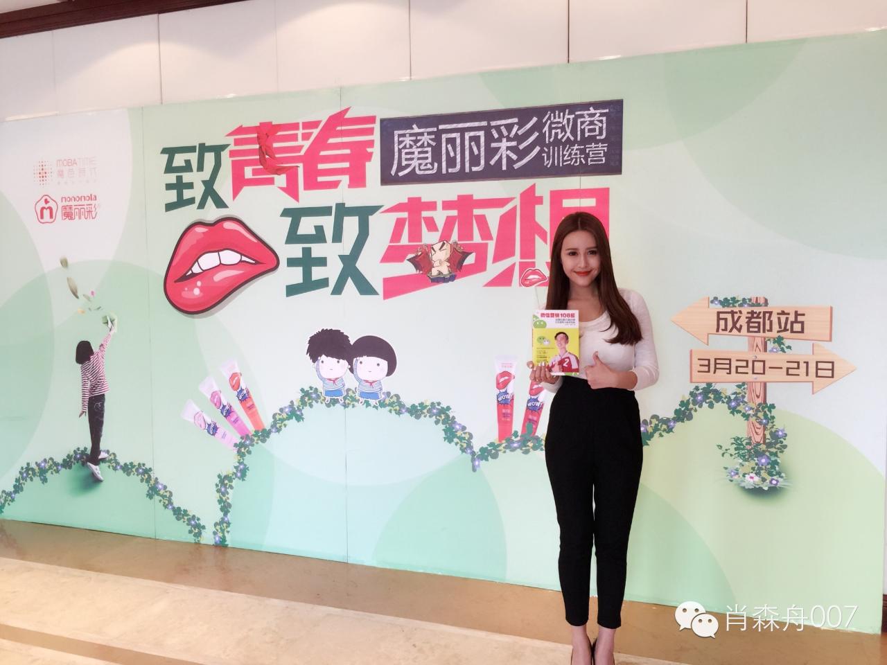 小生意网络宣传的实用工具