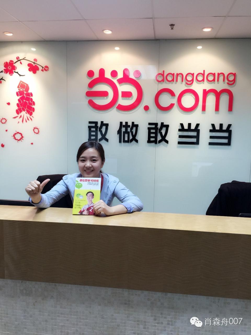 小生意网络宣传的实用工具