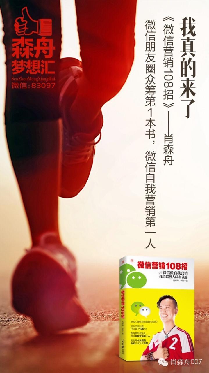 小生意网络宣传的实用工具