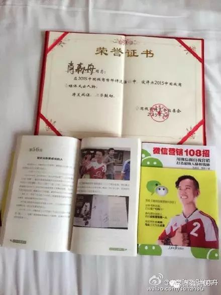 小生意网络宣传的实用工具