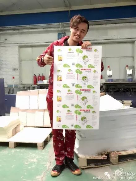 小生意网络宣传的实用工具