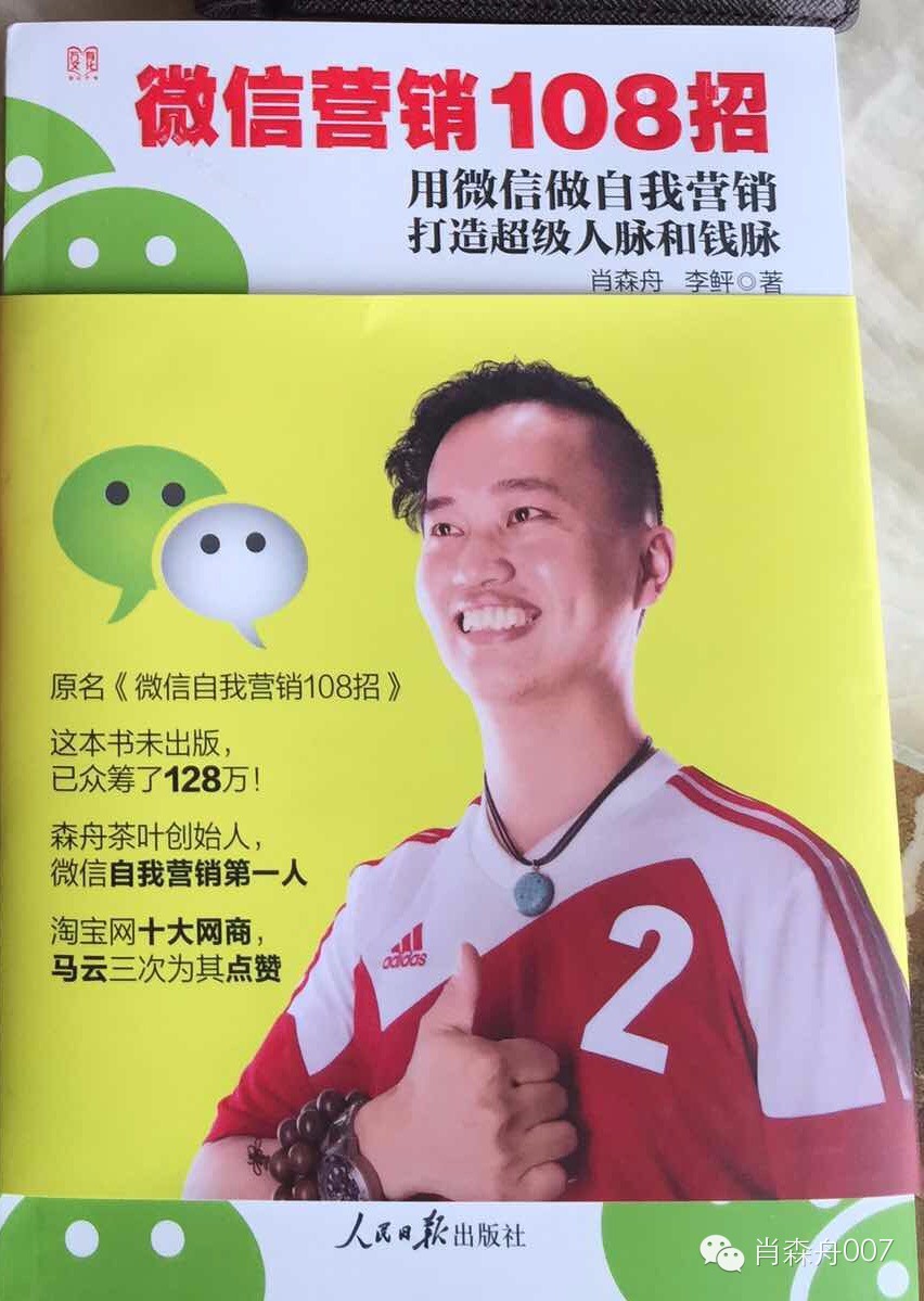 小生意网络宣传的实用工具