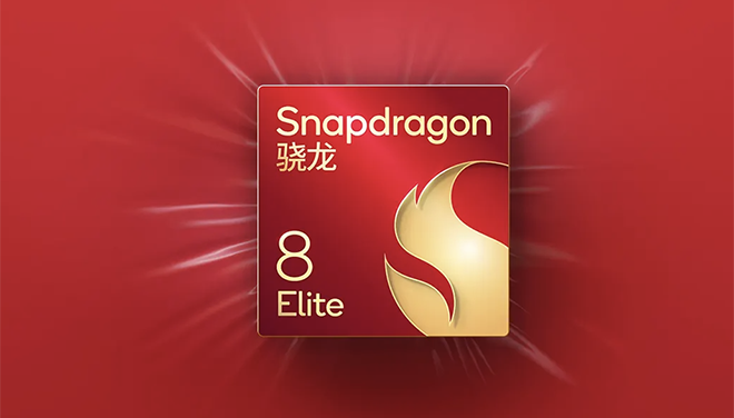 高通