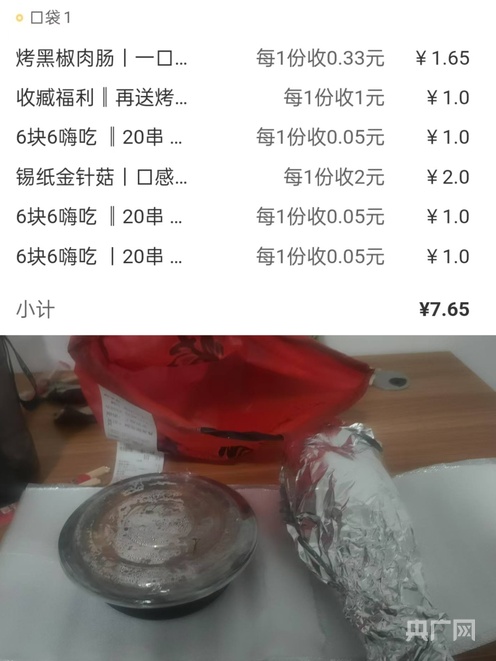 免费曝光平台有哪些