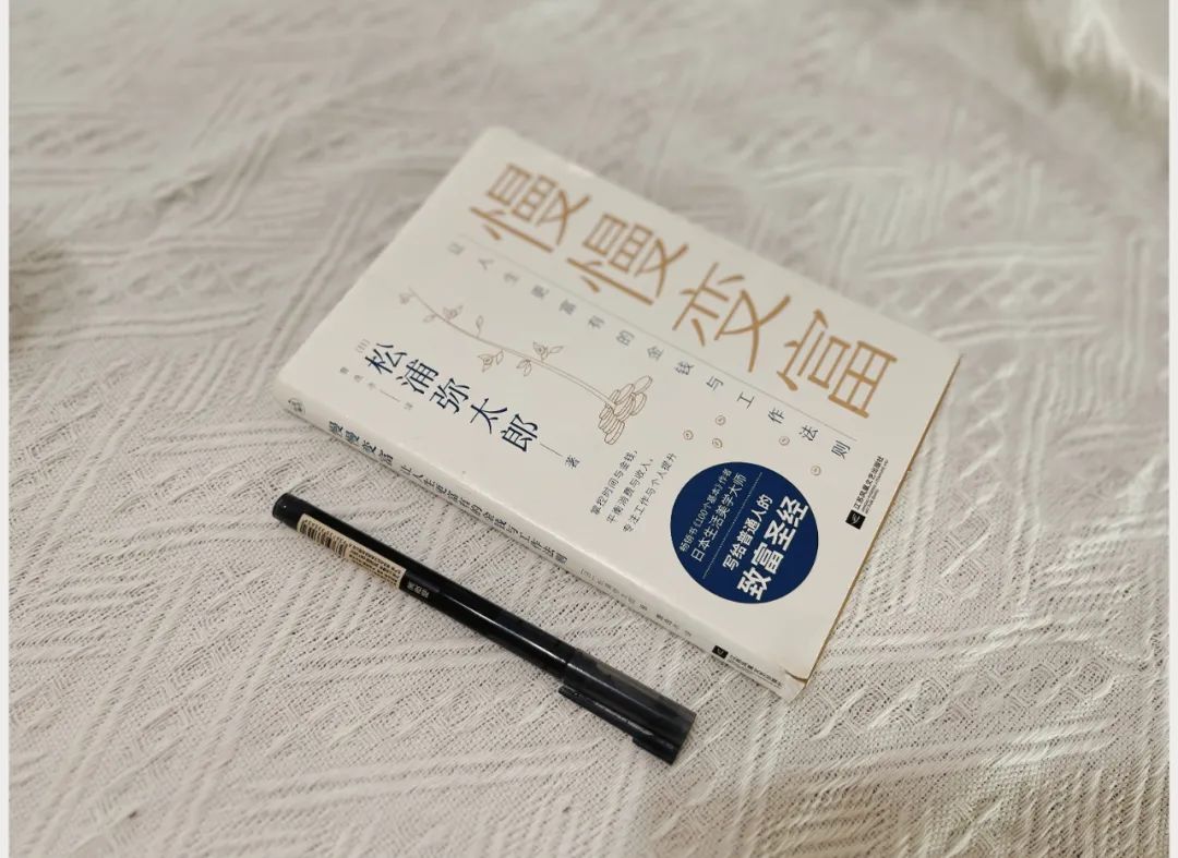 副业推荐上班族女生