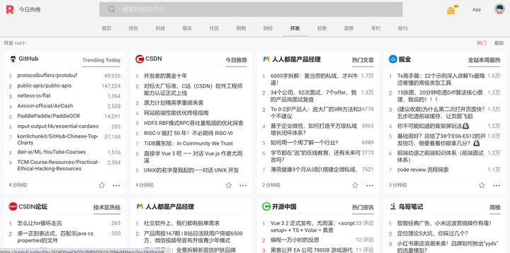 最新热门的兼职工作排行榜