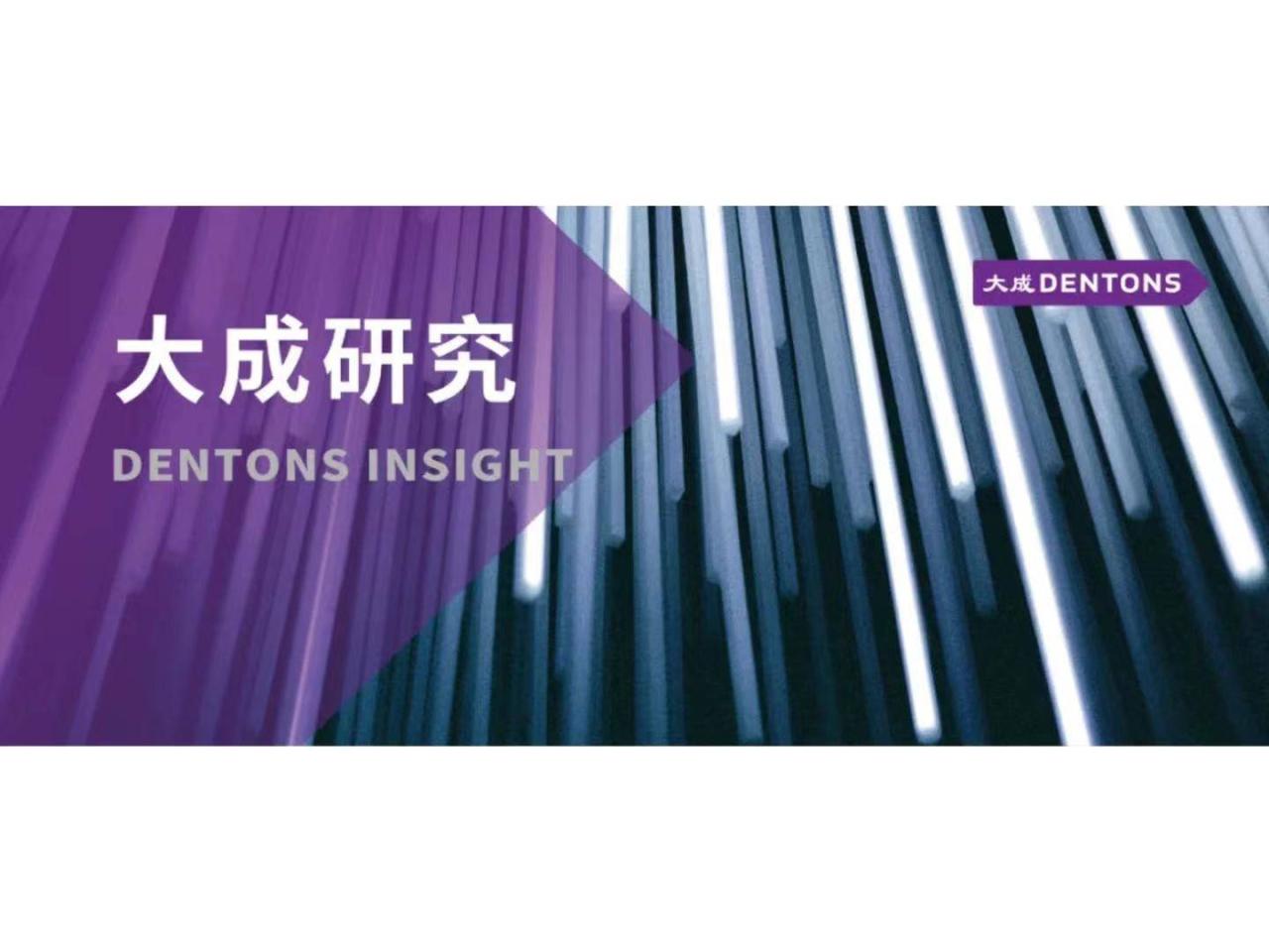 创业过程中的法律问题