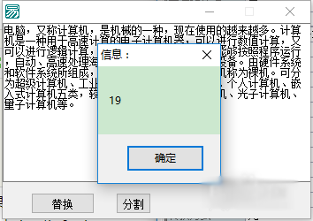 易语言文本操作命令用法 易语言文本操作命令用法