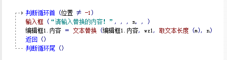 易语言文本操作命令用法 易语言文本操作命令用法