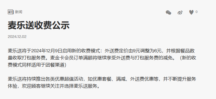 免费曝光平台有哪些