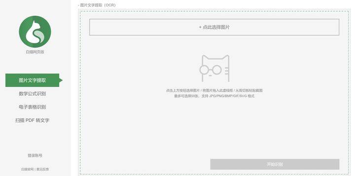 最新热门的兼职工作排行榜